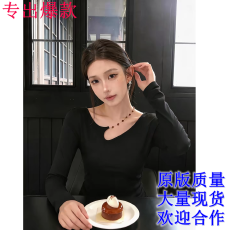 批发黑色长袖T恤女秋季辣妹穿搭修身内搭<b class='q'>打底衫</b>上衣