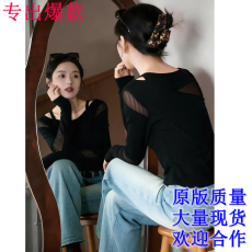 批发早秋独特别致不规则网纱拼接长袖t恤<b class='q'>打底衫</b>女黑色上衣