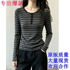 批发美式复古针织衫女2026秋装新款内搭套头刺绣复古<b class='q'>打底衫</b>修身上衣