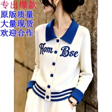 批发韩系白色上衣2026年秋季新品女<b class='q'>装</b>字母印花方扣翻领日常感个性小衫