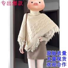批发高领套头毛衣秋季慵懒<b class='q'>不规则</b>流苏针织衫斗篷披肩加<b class='q'>半身裙</b>两件套