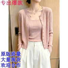 批发简约单排扣圆领<b class='q'>针织</b>开衫女秋冬小吊带加外搭温柔气质软糯毛衣套装