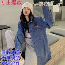 批发外贸品质订标厚料大款韩版时尚舒适宽松叠穿牛仔上衣