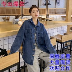 批发外贸品质厚料大款韩版时尚舒适宽松叠穿牛仔上衣