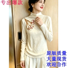 批发新中式立领提花长袖加绒<b class='q'>T</b><b class='q'>恤</b>女白色盘扣打底衫针织缎上衣国风内搭