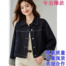 批发韩潮新款拼接袖口时尚宽松优雅牛仔上衣外套
