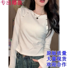 批发正肩女t恤打底衫2024秋冬款高弹力修身内搭长袖上衣<b class='q'>韩版</b>别致小衫