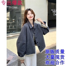 批发减龄复古条纹拼接深灰色翻领<b class='q'>外套</b>女春秋2026新款小个子巨好看<b class='q'>夹克</b>
