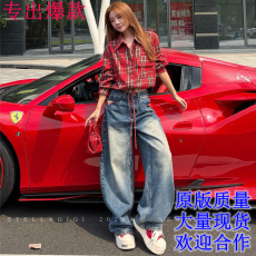批发秋季新款复古撞色格纹<b class='q'>牛仔裤</b>高腰遮肉<b class='q'>显瘦</b>百搭弯刀直筒女式套装