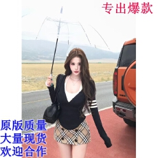 批发Mejiu蜜九午后茶诗纯欲高智感春夏显瘦气质收腰上衣半裙<b class='q'>套装</b>