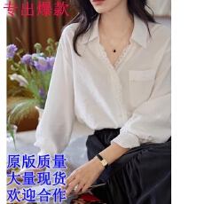 批发白色翻领花边天丝长袖衬衫女秋季法式复古通勤气质上衣