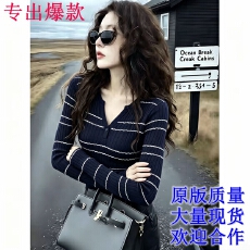批发法式复古藏青色条纹V领长袖针织衫女秋冬修身显瘦内搭打底衫上衣