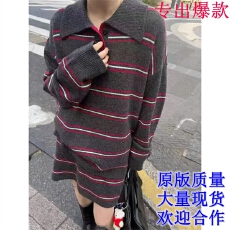 批发秋季新款韩系慵懒风polo领宽松条纹长袖毛衣针织<b class='q'>半身裙</b>两件套