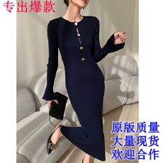 批发林关关黑色针织<b class='q'>连衣裙</b>冬季法式小资气质修身包臀裙毛衣内搭打底裙