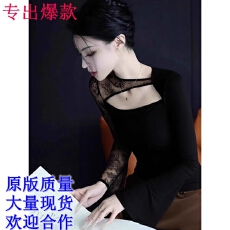 批发秋冬性感辣妹蕾丝拼接丝绒打底衫女内搭显瘦黑色<b class='q'>镂空</b>修身长袖上衣