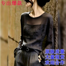 批发2026夏季新款黑色<b class='q'>网纱</b>拼接长袖<b class='q'>上衣</b>女高级感显瘦气质通勤百搭小衫