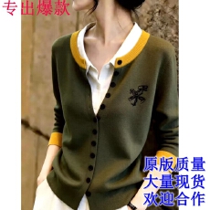 批发别致军绿色上衣2026年秋季新品女装极简轻奢温婉质感日常出圈小衫