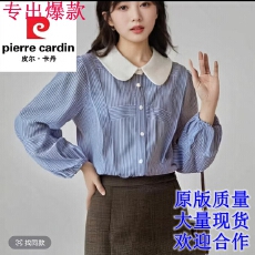 法式复古灯笼袖娃娃领拼接蓝白条纹衬衫春季文艺