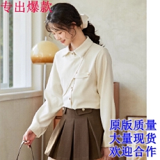 批发老钱风设计感不规则长袖<b class='q'>衬衫女</b>秋季新款法式翻领时尚洋气百搭上衣