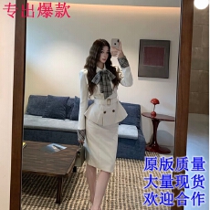 批发伦敦风情复古英伦气质显瘦翻领上衣<b class='q'>直筒</b>格纹半<b class='q'>裙</b>套装