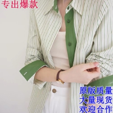 批发LOST AND FOUND 绿条纹色织撞色长袖通勤高织棉感衬衫 女宽松上衣