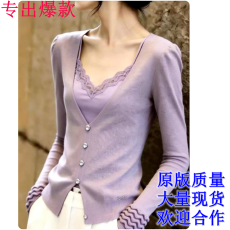 批发2026年秋季新品法式绝美单穿小上衣欧货<b class='q'>高端</b>重要场合漂亮气质小衫