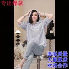 批发欧若风扎染提花工艺蕾丝连帽上衣