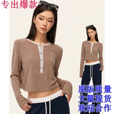 批发撞色半开领短款长袖<b class='q'>t</b><b class='q'>恤</b>女秋季新款韩系宽松显瘦设计感上衣