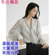 批发法式<b class='q'>波点</b>微透飘带<b class='q'>衬衫</b>女2026秋季新款吊带外搭<b class='q'>衬衣</b>两件套装