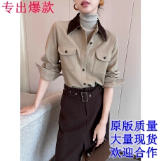 批发咖撞色翻领磨毛<b class='q'>长袖</b><b class='q'>衬衫</b>女秋季2026新款简约时尚通勤上衣