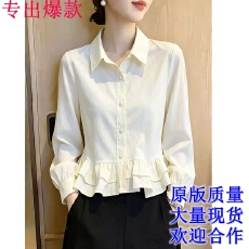 批发设计感荷叶边<b class='q'>长袖</b><b class='q'>衬衫</b>女2026早秋新款翻领显瘦<b class='q'>衬衣</b>减龄白色上衣潮