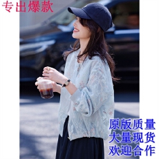 批发25秋季宽松透气薄款新中式国风圆领单排扣刺绣<b class='q'>长袖</b>上衣遮阳服外套