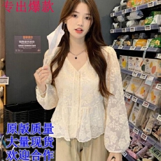 批发法式刺绣V领<b class='q'>长袖</b><b class='q'>衬衣</b>女2026年新款春季甜美娃娃<b class='q'>衬衫</b>气质宽松上衣