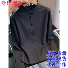 批发高级极简风优雅立领<b class='q'>长袖</b><b class='q'>衬衫</b>上衣女2026春季新款显瘦时尚百搭气质