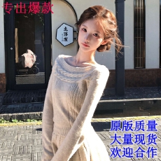 批发迟<b class='q'>伞</b><b class='q'>伞</b>26/fw 栗子绒绒 燕麦色麻花羊毛一字船领针织上衣+半<b class='q'>裙</b>套组