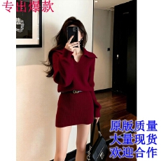 批发绝美灰色海军领针织包臀连衣裙女2026新款秋冬小个子修身打底短裙