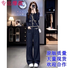 批发轻熟高知一整套穿搭气质减龄休闲运动小香风外套阔腿裤<b class='q'>两件套</b>装<b class='q'>女</b>