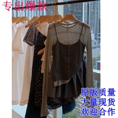 批发韩系薄款微透长袖<b class='q'>打底衫</b>女早秋单排扣针织<b class='q'>吊带</b>背心两件套叠穿上衣