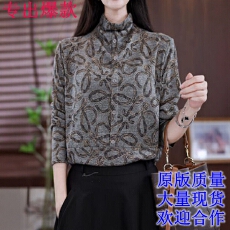 批发秋冬打底内搭减龄<b class='q'>妈妈</b>装长袖小衫柔软舒适带弹力显瘦百搭T恤衫
