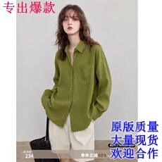 批发复古港风绿色长袖衬衫女2026春秋新款宽松休闲衬衣<b class='q'>通勤</b>上衣