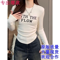 批发白色正肩长袖T恤女2024新款女春秋内搭短款紧身打底衫辣妹短上衣