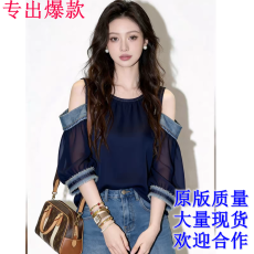 批发夏季新品时尚法式温柔风露肩荷叶边衫女深蓝色显瘦气质