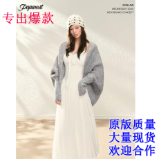 批发POPWEST |针织披肩<b class='q'>不规则</b>开衫蝴蝶结鱼骨收腰肌理吊带<b class='q'>连衣裙</b>长裙
