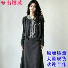 批发<b class='q'>欧洲站</b>新款上新时尚气质高级显瘦假两件针织上衣➕半身裙<b class='q'>套装</b>