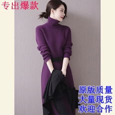 批发韩国<b class='q'>高档</b>冷淡系气质名媛时尚高领OL过膝针织毛衣<b class='q'>连衣裙</b>秋冬配腰带