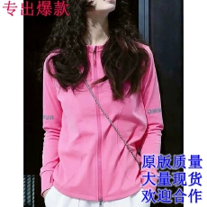 批发2026秋季新品粉色拉链上衣女装<b class='q'>长袖</b>高级感百搭松弛感防晒外套开衫