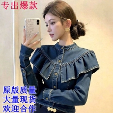 批发2026年<b class='q'>春</b>季轻奢气质高级短款牛仔衬衫新款百搭时髦爆款上衣短外套
