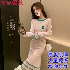 批发<b class='q'>韩国</b>港式气质女神范针织毛衣<b class='q'>连衣裙</b>女秋冬小香风小个子内搭打底裙