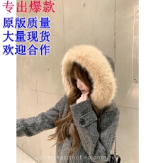 批发CallmeEar//<b class='q'>大</b>毛领毛呢外套加厚牛角扣连帽羊毛<b class='q'>大</b>衣<b class='q'>女</b>冬季