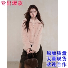 批发温柔风粉色翻领拉链短款毛绒衬衫 显瘦气质